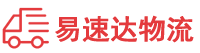 邵阳到和田物流公司
